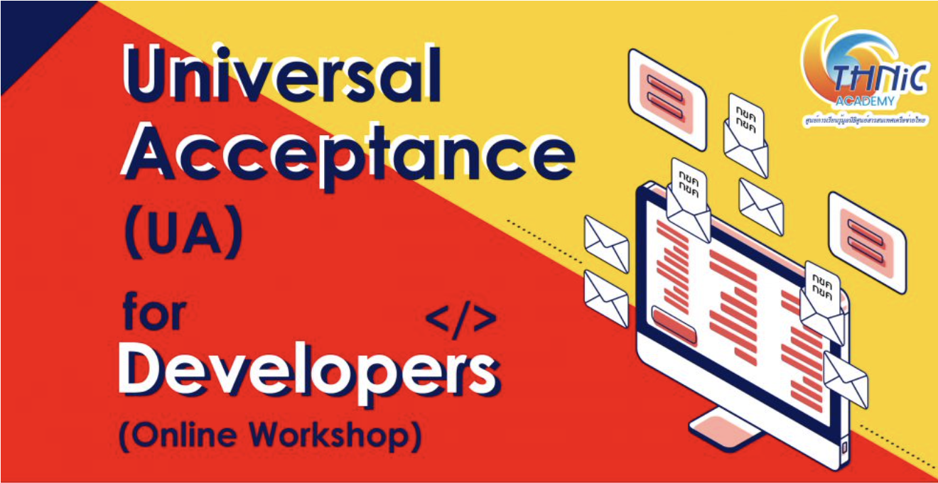 Workshop on Universal Acceptance(UA) for Developers (Thai Content Only)