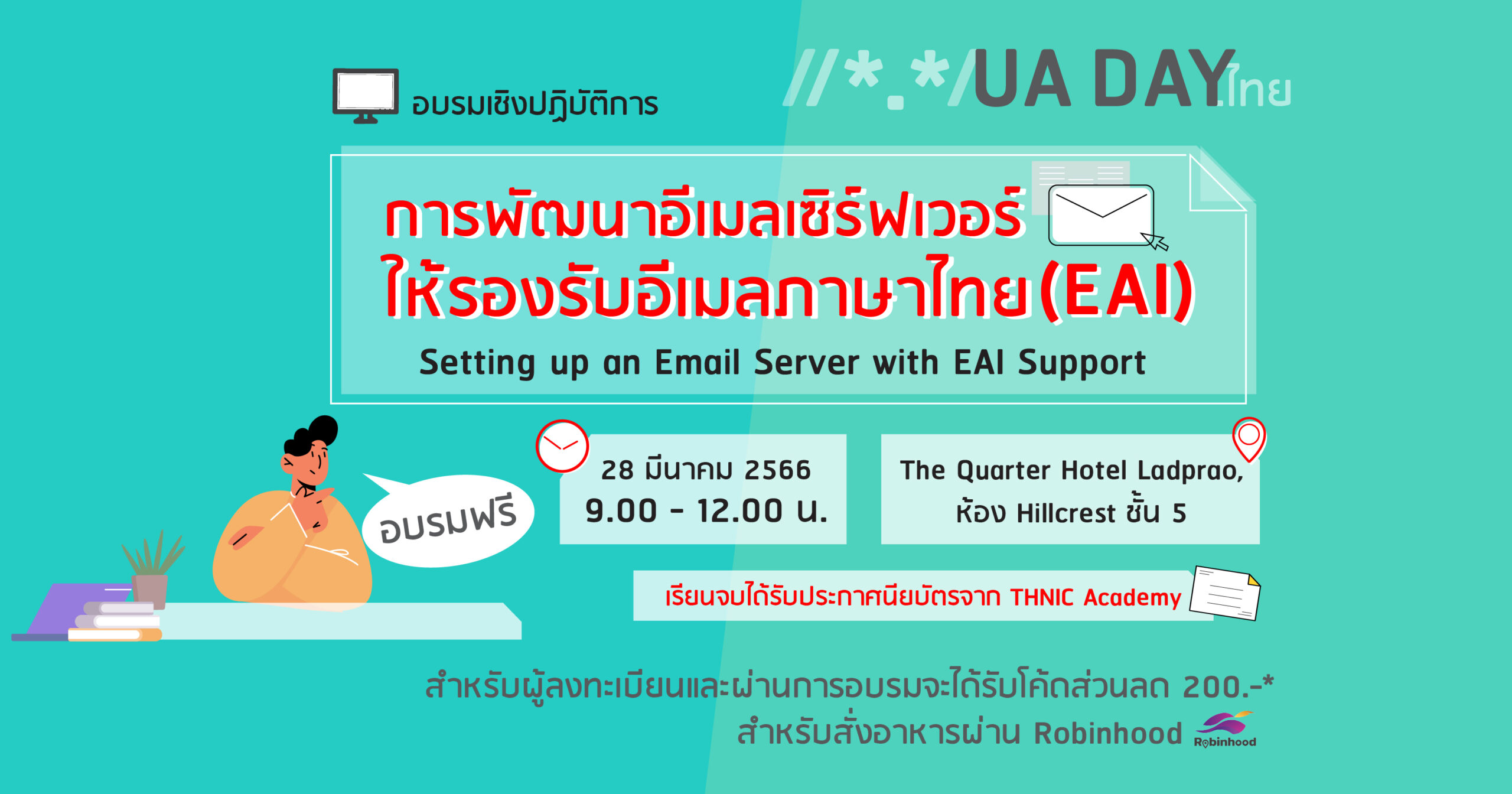 UA Day “Setting up an Email Server with EAI Support”