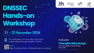 Read more about the article DNSSEC Hands-on Workshop