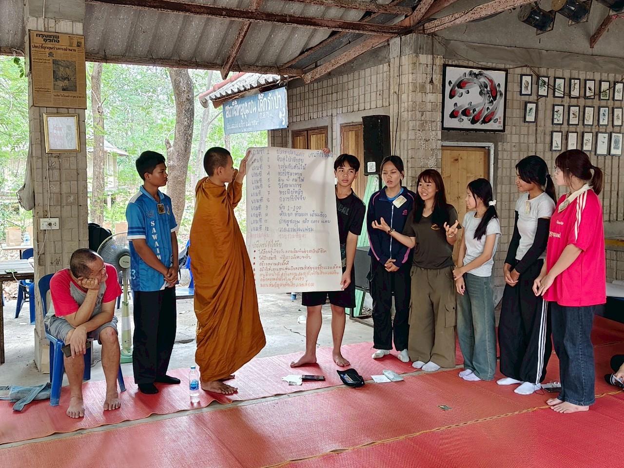 LINE_ALBUM_Day 3_250509_10